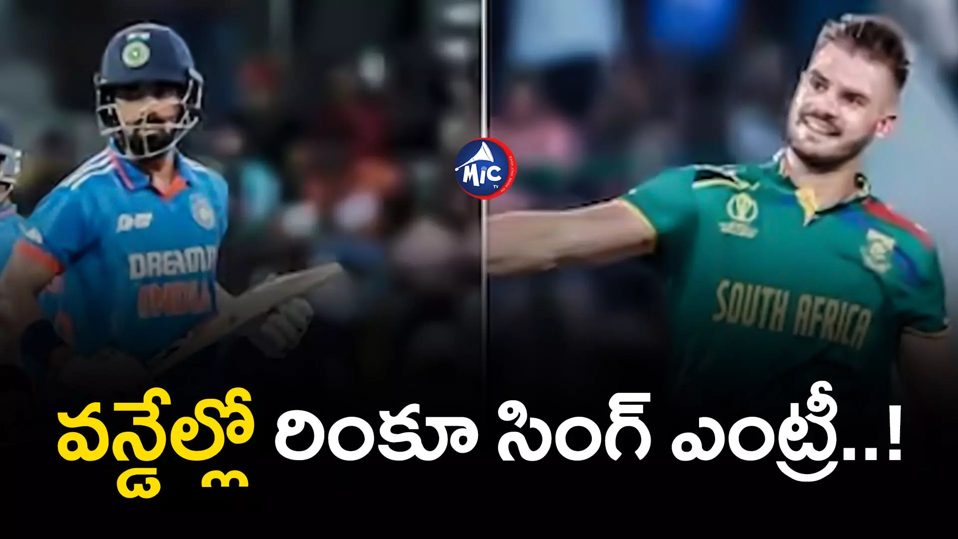 South Africa vs India    : కాసేపట్లో భారత్‌ - సౌతాఫ్రికా మధ్య తొలి వన్డే..