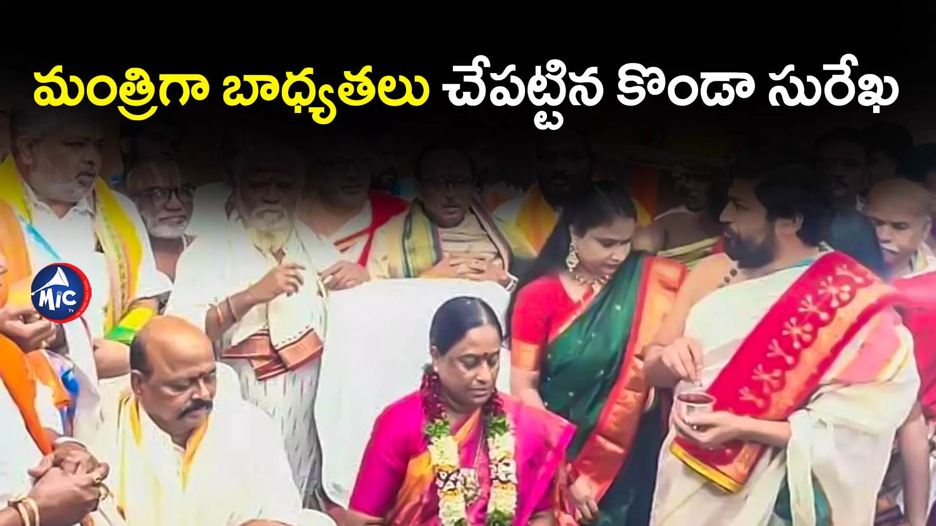 Konda Surekha : మంత్రిగా బాధ్యతలు చేపట్టిన కొండా సురేఖ