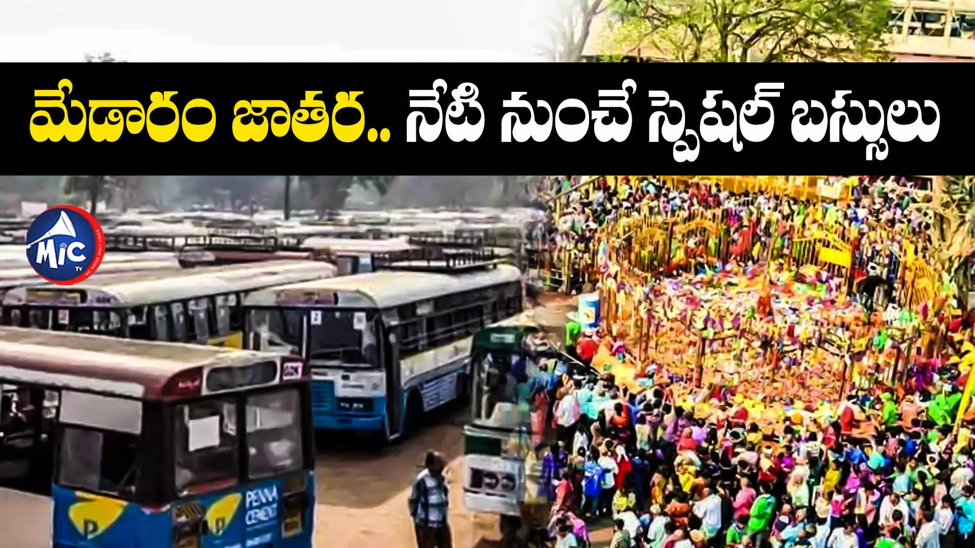 Warangal: మేడారం జాతరకు వెళ్లే భక్తులకు శుభవార్త