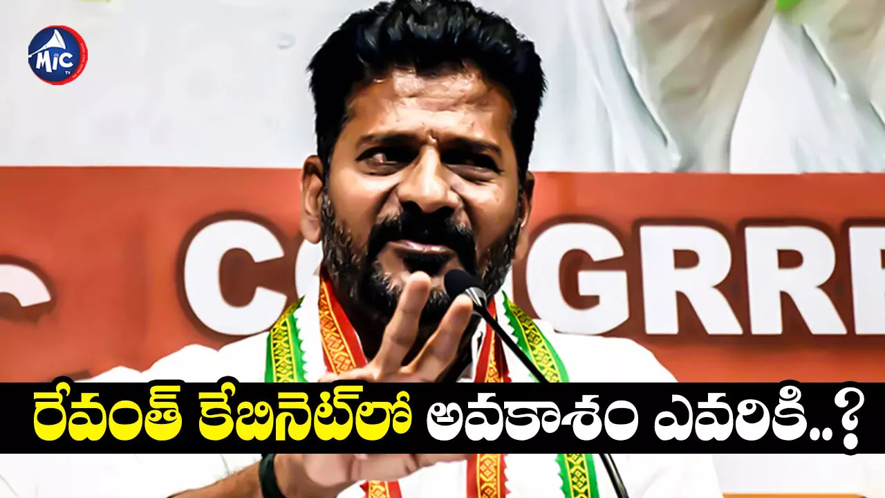 Revanth Reddy  : రేపు ఢిల్లీకి రేవంత్.. మంత్రివర్గ విస్తరణపై చర్చ