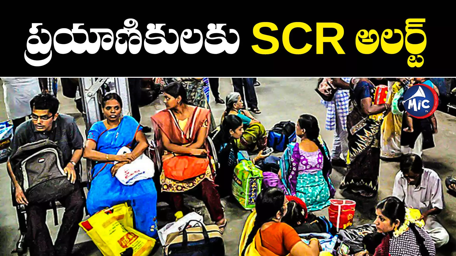 Indian Railways: ప్రయాణికులకు అలర్ట్.. ఈ రూట్‌లో 8 రైళ్లు రద్దు