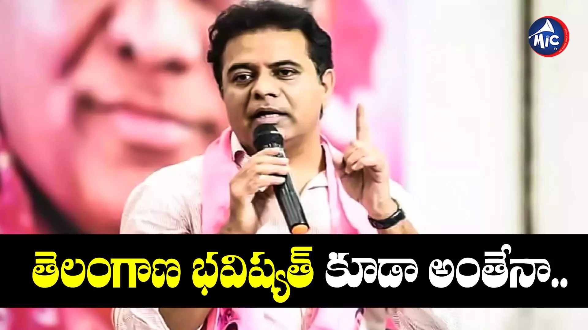 KTR : హామీల అమలుకు డబ్బుల్లేవ్.. సీఎం వీడియోపై కేటీఆర్ సెటైర్లు..