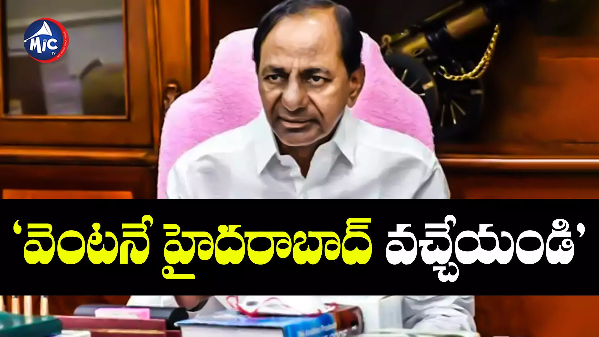 KCR : పార్లమెంట్‌లో ఆగని సస్పెన్షన్లు.. BRS ఎంపీలకు కేసీఆర్ ఫోన్లు