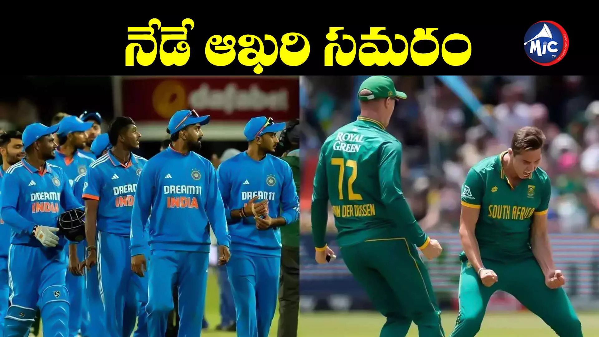 IND vs SA: నేడే ఆఖరి వన్డే.. సిరీస్‌ దక్కేదెవరికో