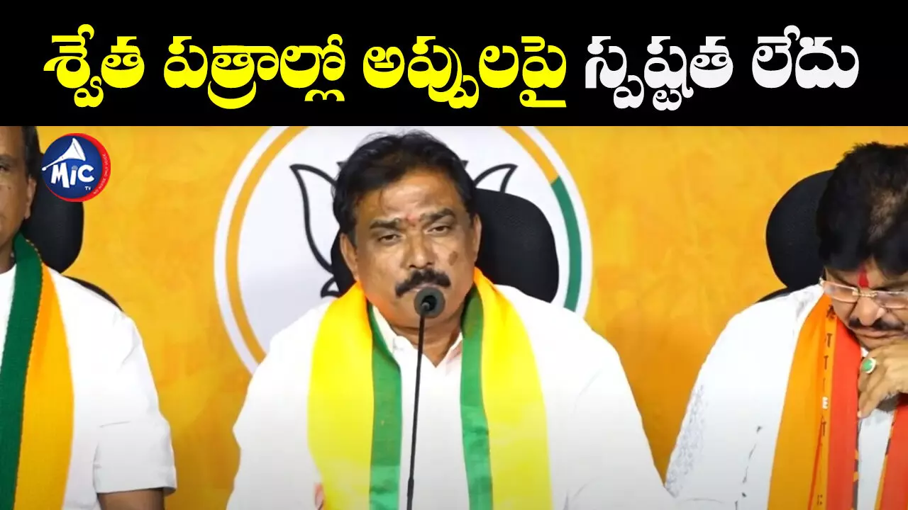 కాళేశ్వరం అవినీతిపై ఎందుకు చర్చించలేదు : బీజేపీ ఎమ్మెల్యేలు