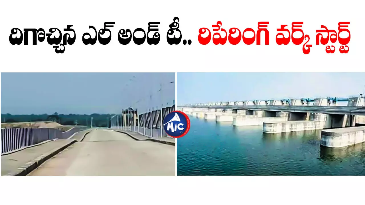 Lakshmi Barrage  : మేడిగడ్డ బ్యారేజీ వద్ద ప్రారంభమైన రిపేరింగ్ పనులు