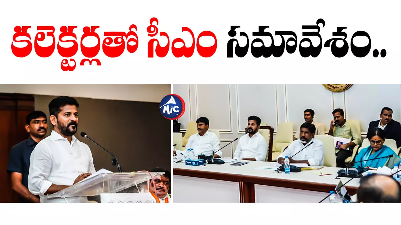 CM Revanth Reddy :  కలెక్టర్లతో సమావేశమైన సీఎం రేవంత్.. కీలక అంశాలపై చర్చ