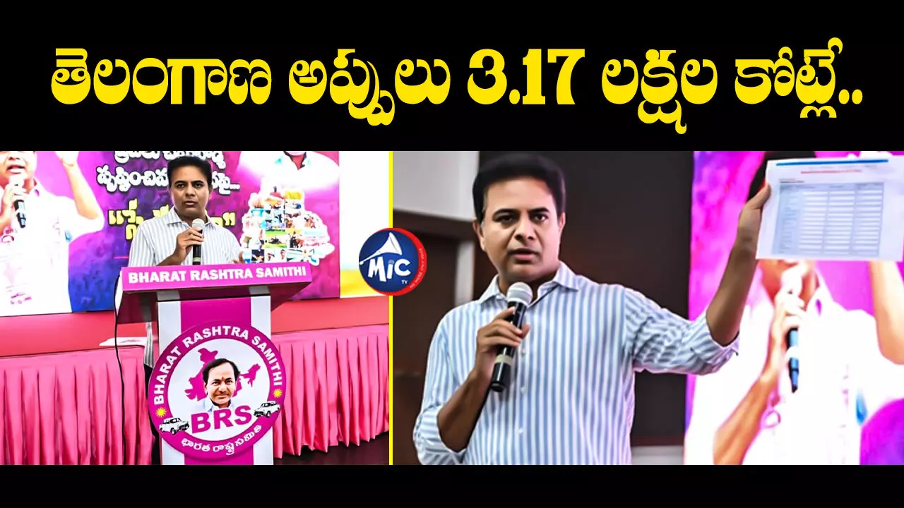 KTR : ఒక్క బ్యారేజీలో తప్పు జరిగితే కాళేశ్వరం మొత్తాన్ని తప్పుబడతారా : కేటీఆర్