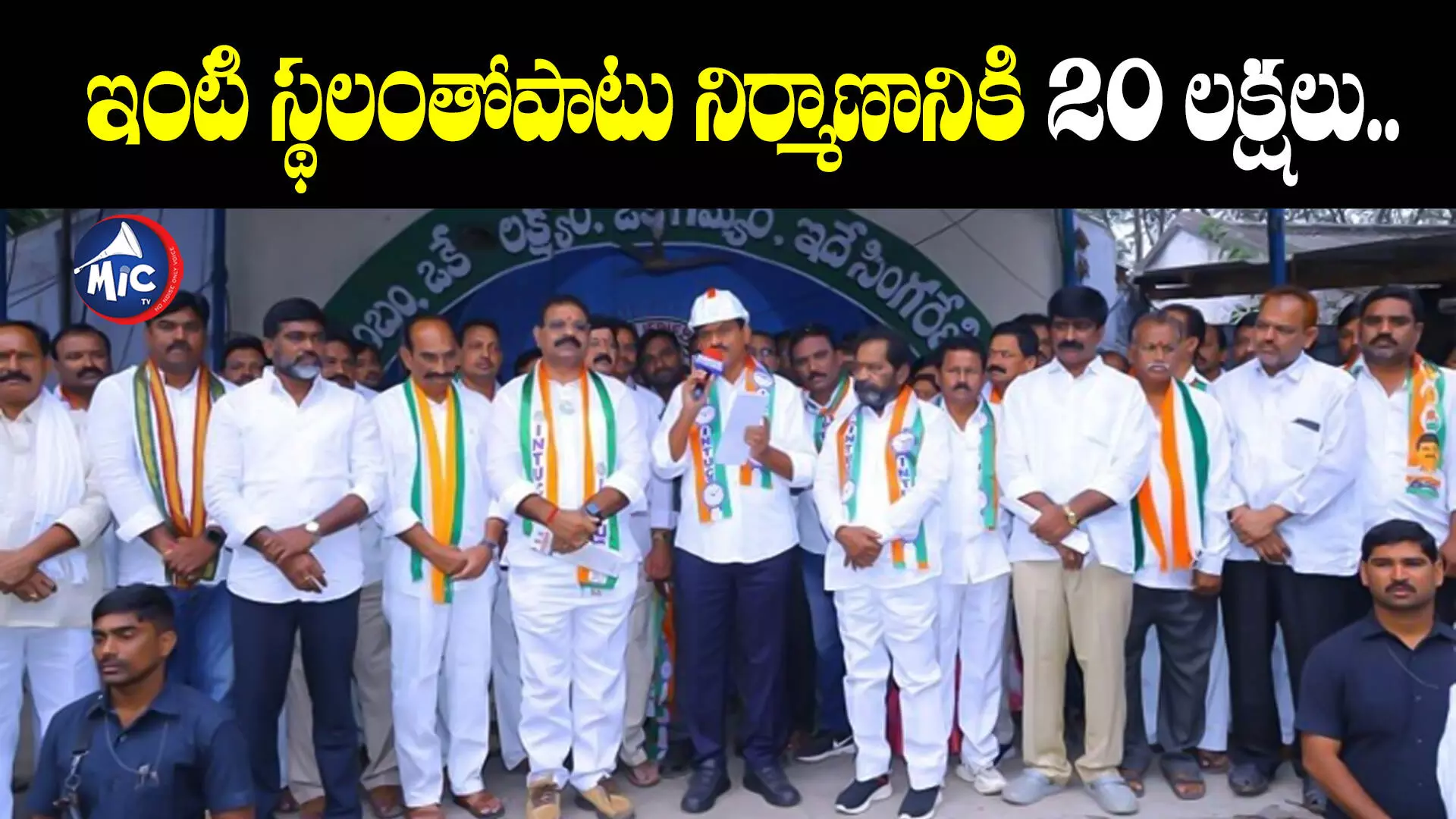 ఖాళీ ఉద్యోగాల భర్తీ.. సొంతిటి కల నెరవేరుస్తాం : పొంగులేటి