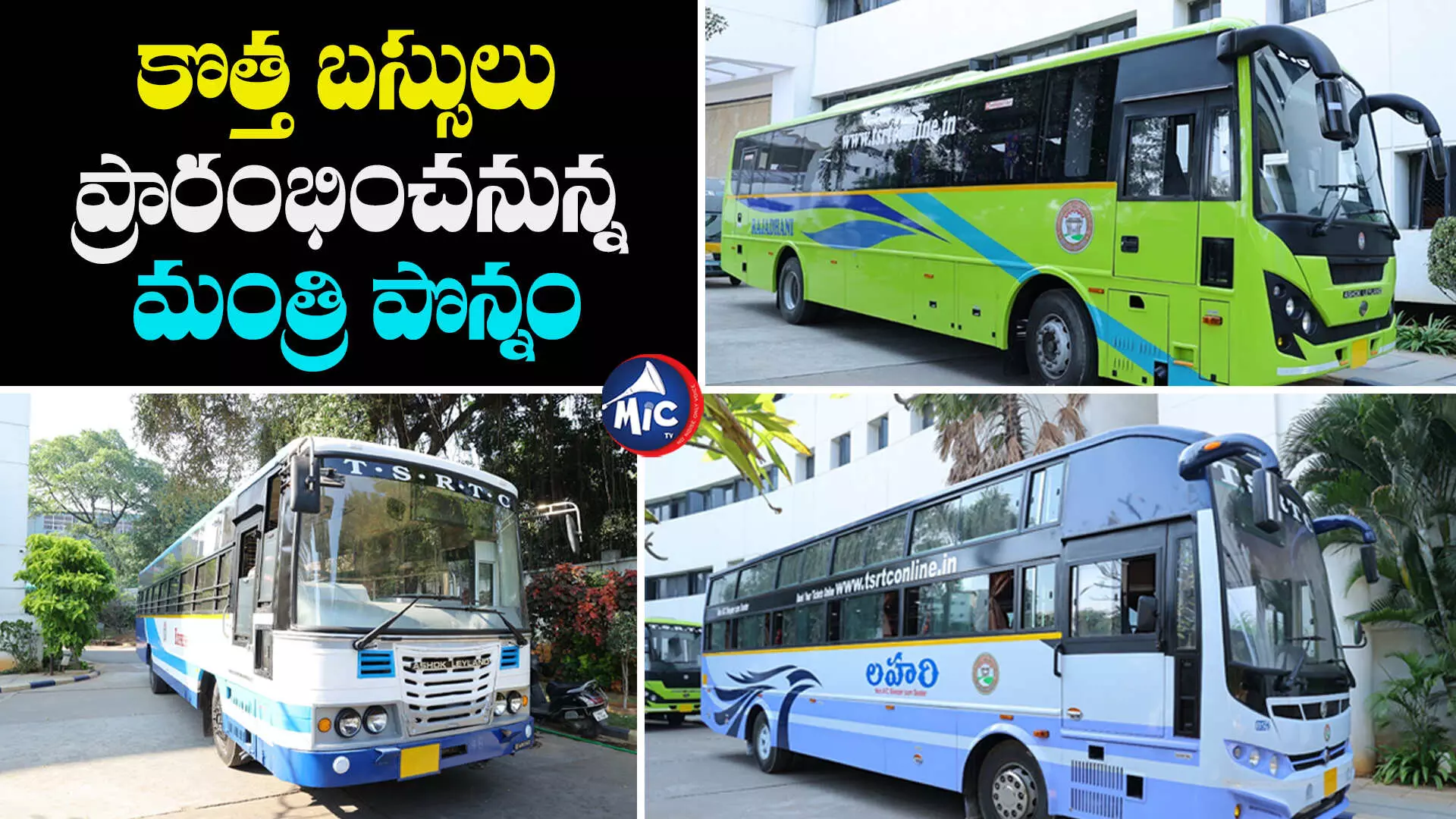 Ponnam Prabhakar : హైదరాబాద్⁬లో 80 కొత్త బస్సులు.. నేడే ప్రారంభం