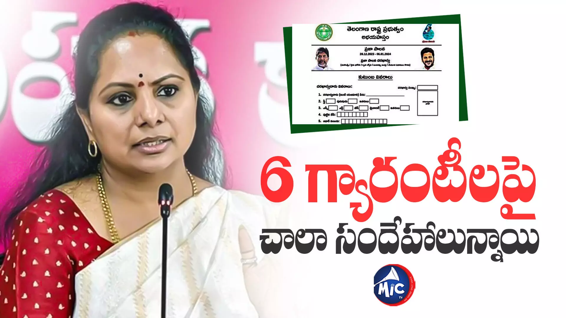 MLC Kavitha : మేడారం జాతరకు జాతీయ హోదా కల్పించాలి: ఎమ్మెల్సీ కవిత