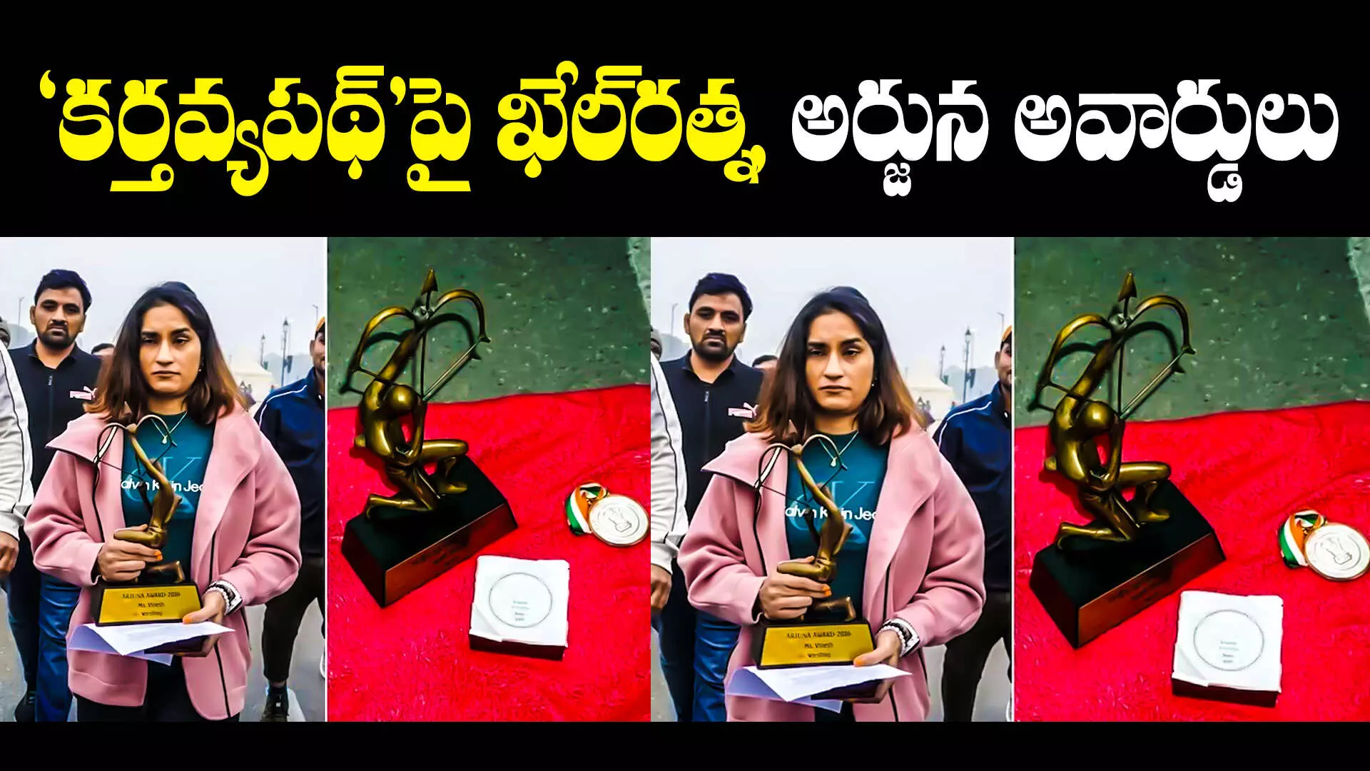 Vinesh Phogat : అవార్డులను వెనక్కి ఇచ్చేసిన వినోశ్‌ ఫోగట్‌