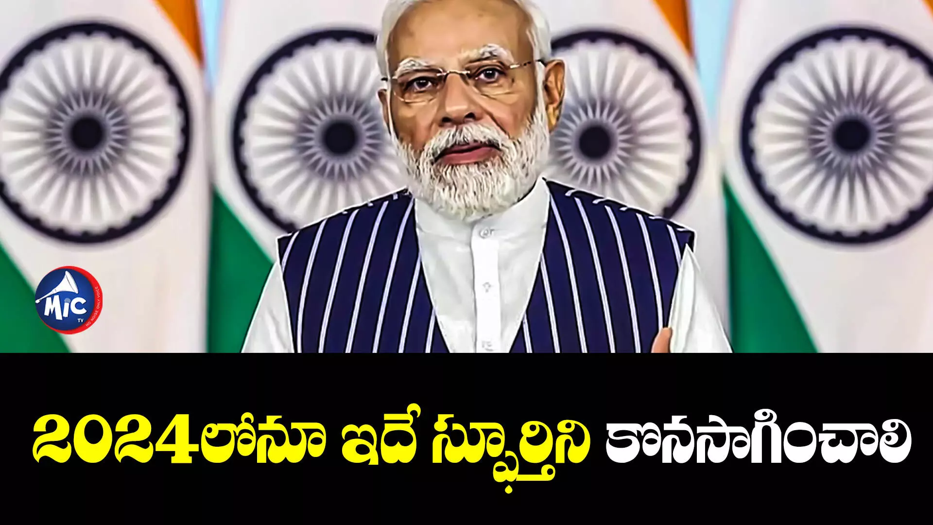 PM Modi  : దేశ ప్రజలకు ప్రధాని మోదీ న్యూ ఇయర్ విషెస్