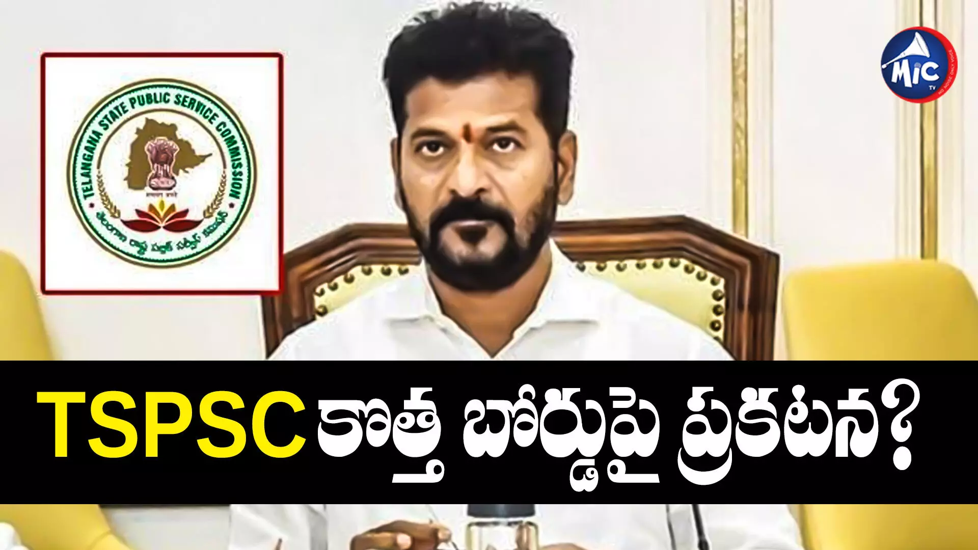 Revanth Reddy : నేడు సచివాలయంలో TSPSCపై సీఎం రేవంత్ సమీక్ష