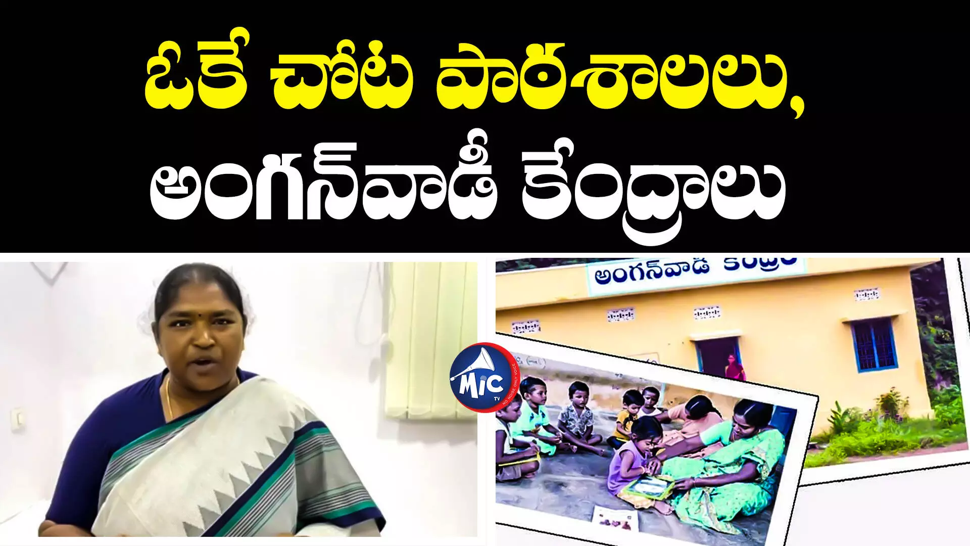Minister Seethakka : 2% Reservation: ప్రభుత్వ విద్యాసంస్థల్లో వారికి రిజర్వేషన్ కల్పించాలి