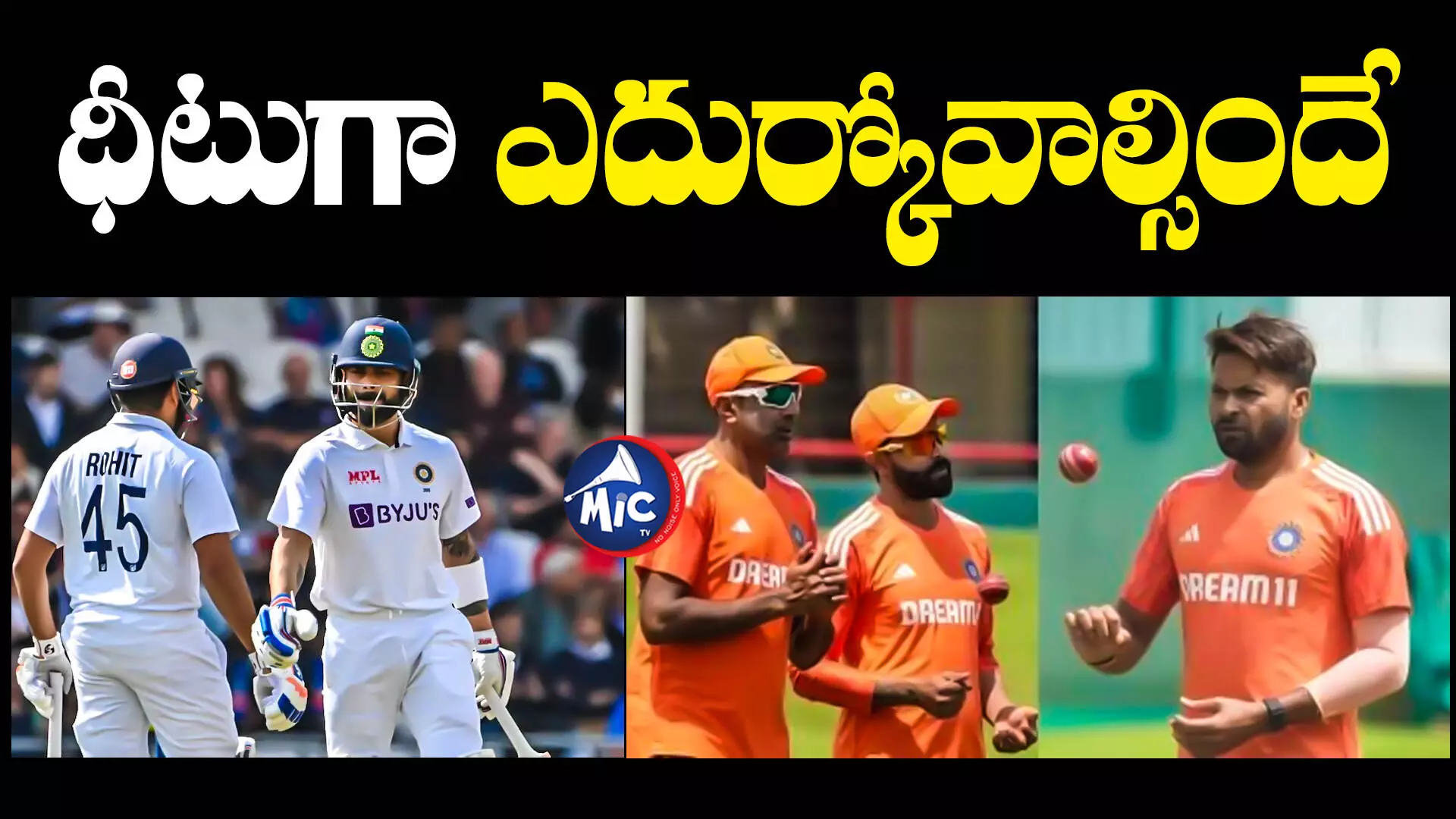 India Vs SA:నేటి నుంచి దక్షిణాఫ్రికాతో భారత్‌ రెండో టెస్టు