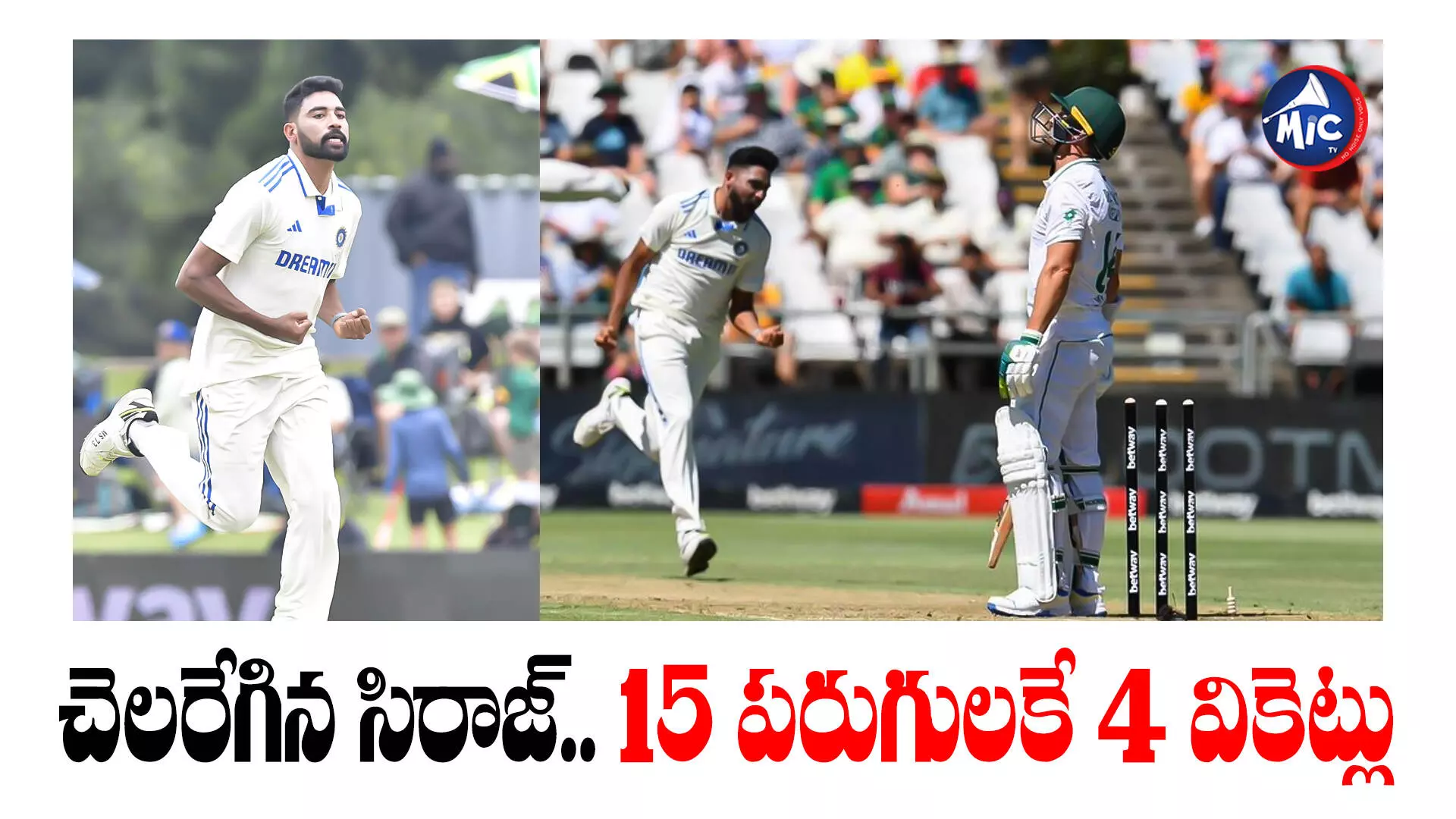 IND vs SA live score: బ్యాటింగ్ ఎంచుకున్న సౌతాఫ్రికా.. అశ్విన్ ఔట్