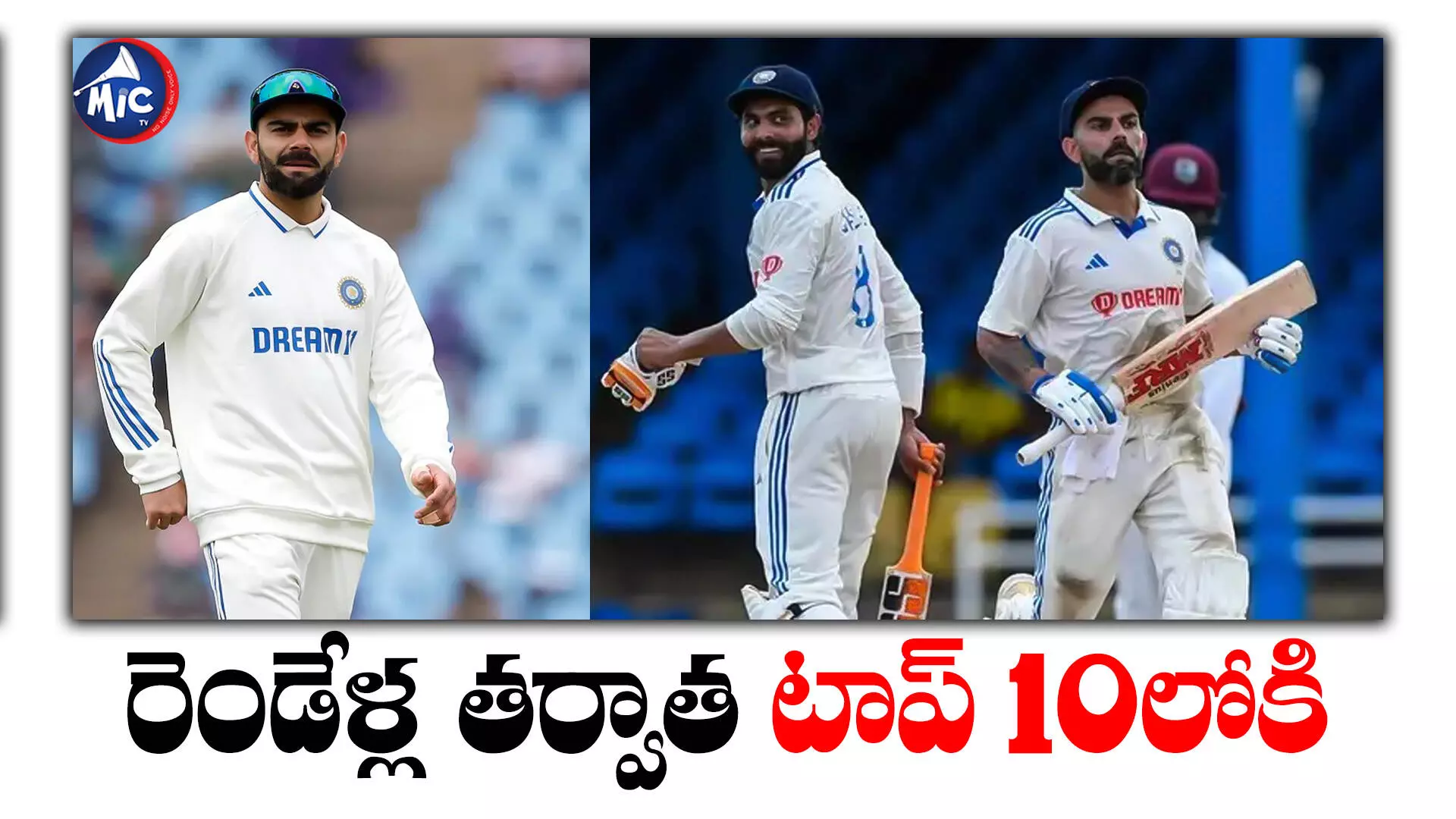 IND vs SA: రెండేళ్ల తర్వాత టెస్టుల్లో మెరుగైన ర్యాంక్ సాధించిన కోహ్లీ