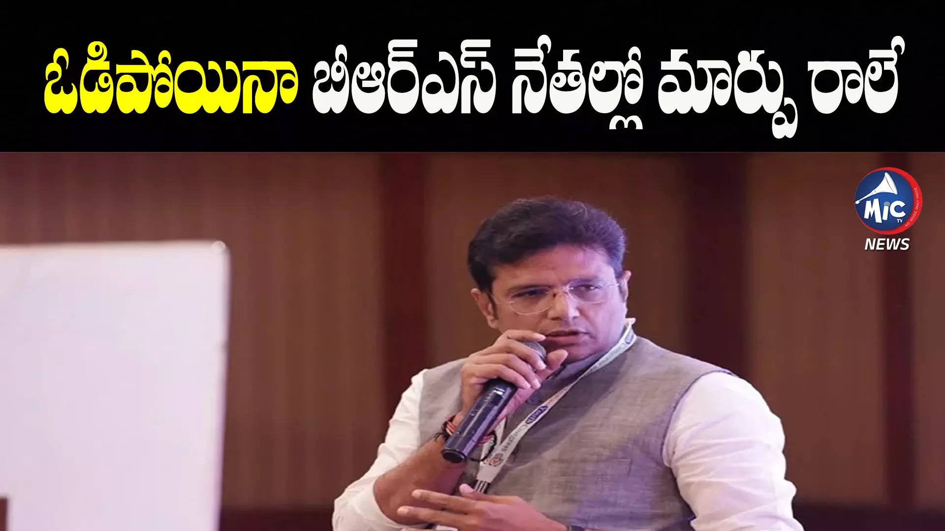 నవ్విపోదురుగాక నాకేంటి అన్నట్లుగా బీఆర్ఎస్ తీరుంది : శ్రీధర్ బాబు