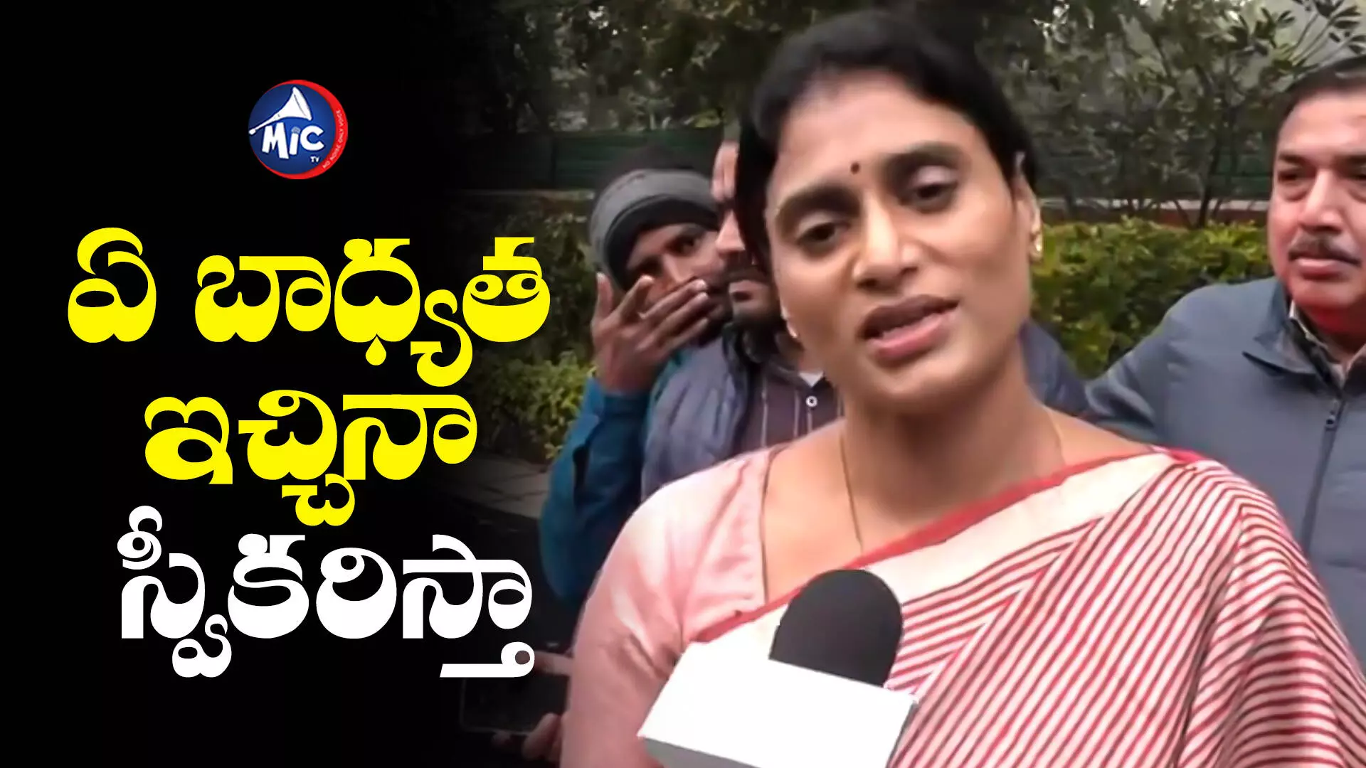 Sharmila : ఖర్గేను కలిసిన వైఎస్ షర్మిల.. కొడుకు పెళ్లి పత్రిక అందజేత..