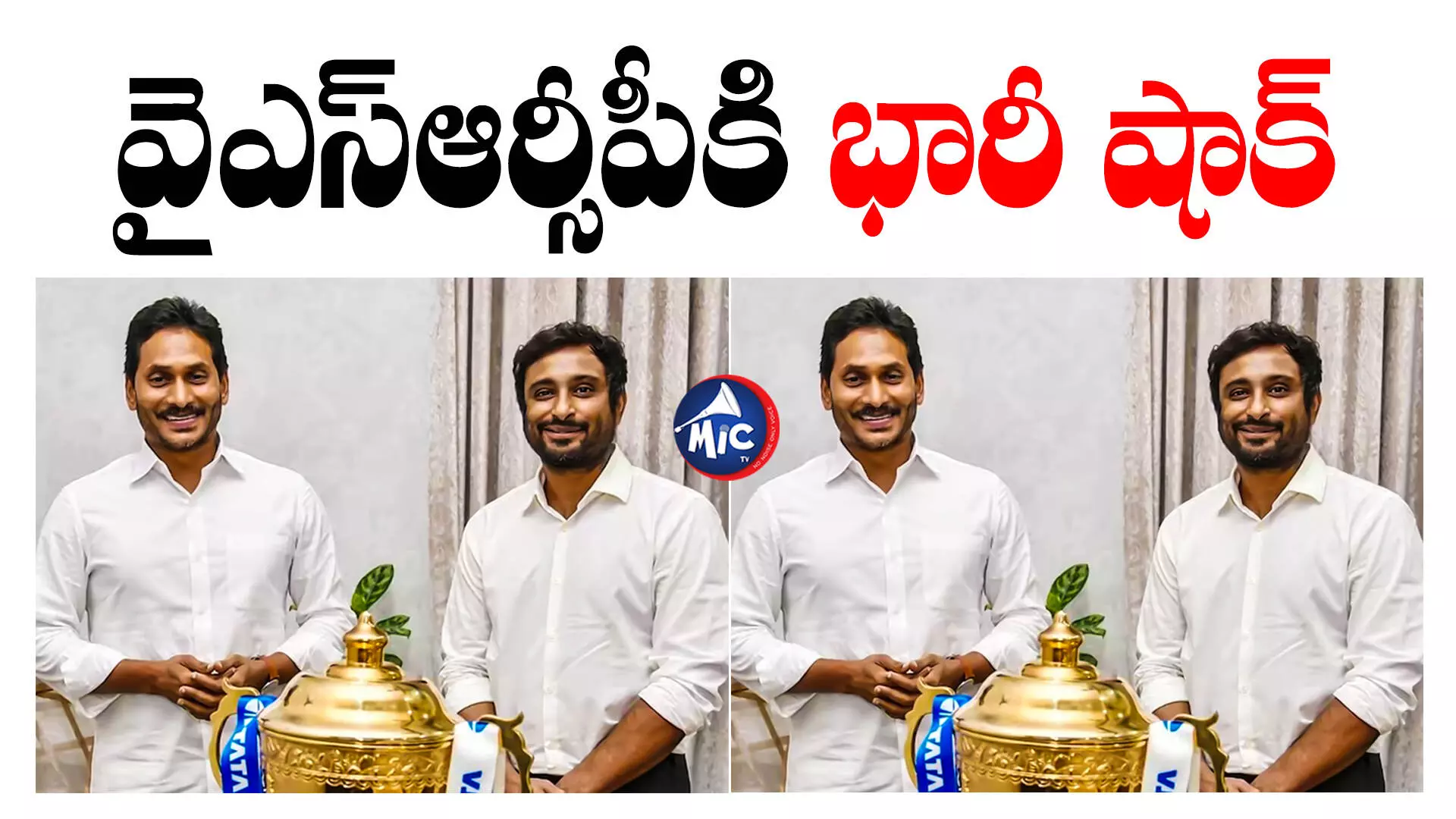 Ambati Rayudu : వైఎస్ఆర్సీపీకి భారీ షాక్.. ఆ పార్టీకీ క్రికెటర్‌ అంబటి రాయుడు గుడ్‌బై