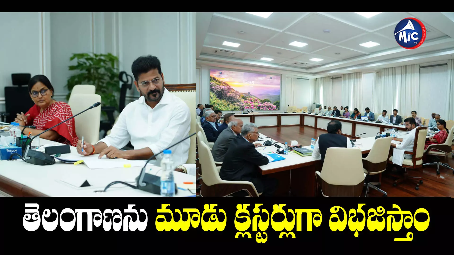 ఫార్మాసిటీపై స్పష్టమైన ఆలోచనతో ముందుకు.. : Revanth Reddy