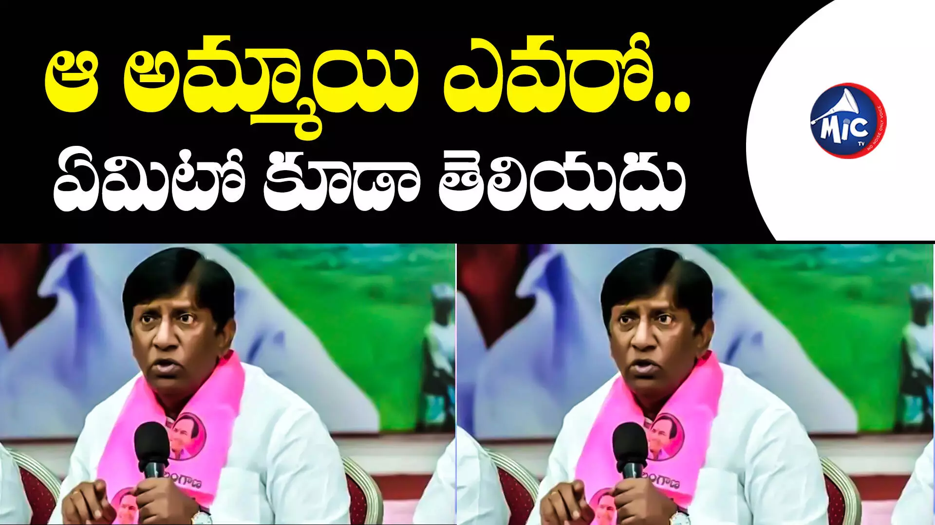 Boinapally Vinod Kumar: ఇంటి పేరు ఒకటైతే బంధువులైనట్లేనా?.. మాజీ ఎంపీ బోయినపల్లి సీరియస్