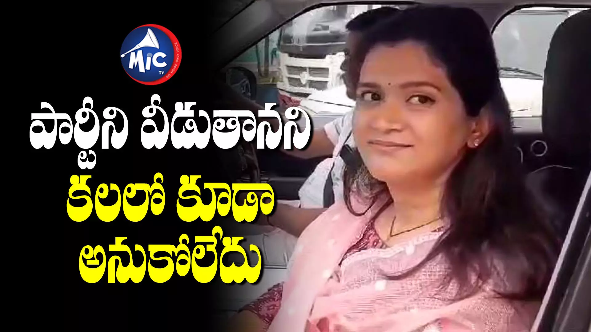 Kesineni Shwetha: విజయవాడ కార్పొరేటర్ పదవికి కేశినేని శ్వేత రాజీనామా