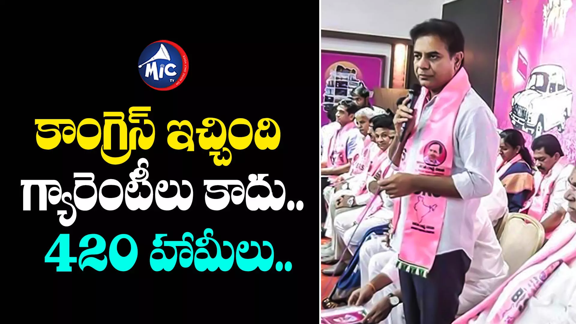 KTR : అప్పులు, శ్వేత పత్రాలంటూ కాంగ్రెస్ తప్పించుకుంటోంది - కేటీఆర్‌