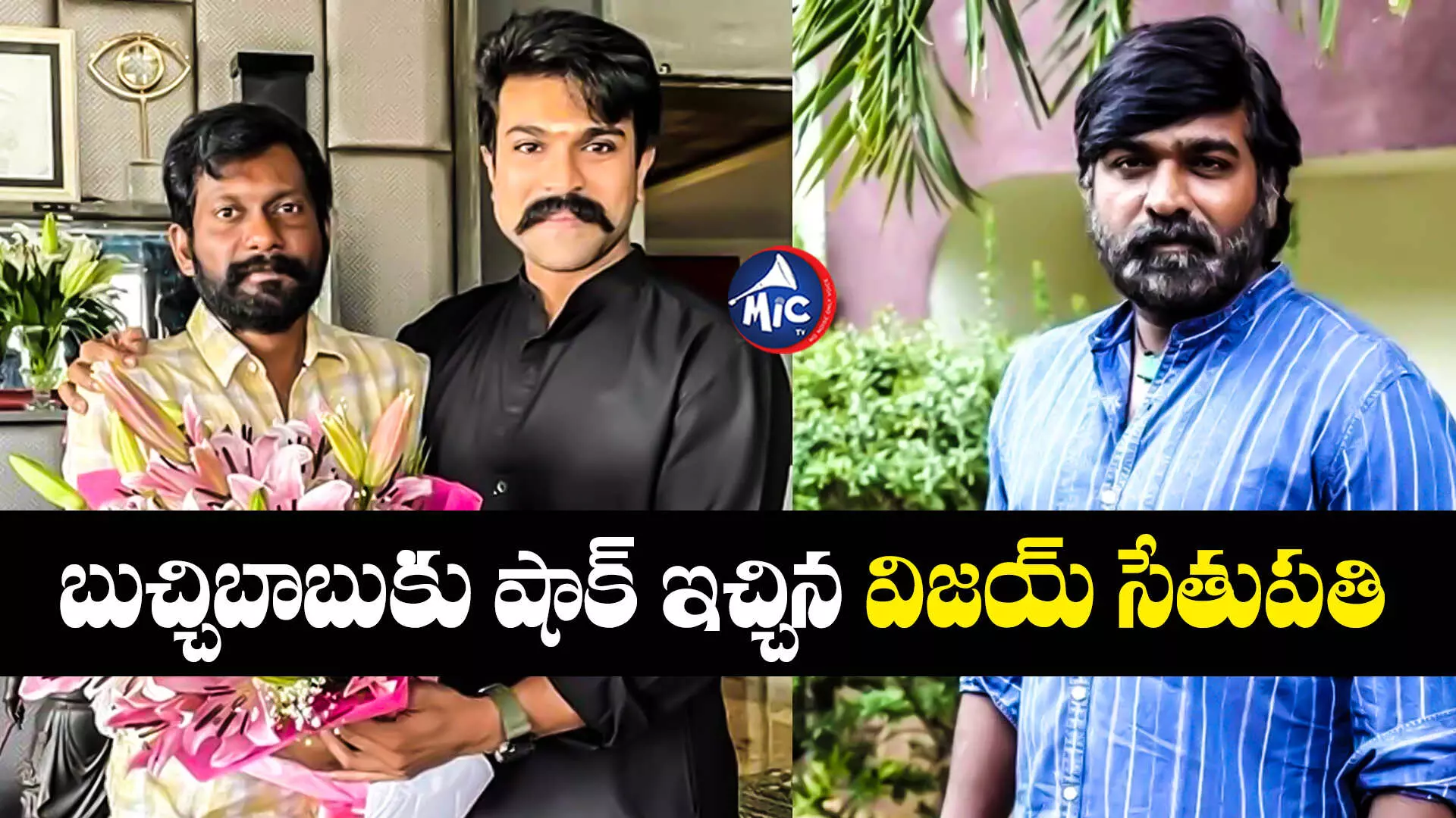 Buchi Babu Sana : రామ్ చరణ్ కోసం శివన్నకు ఎందుకు తీసుకున్నారో తెలుసా..?