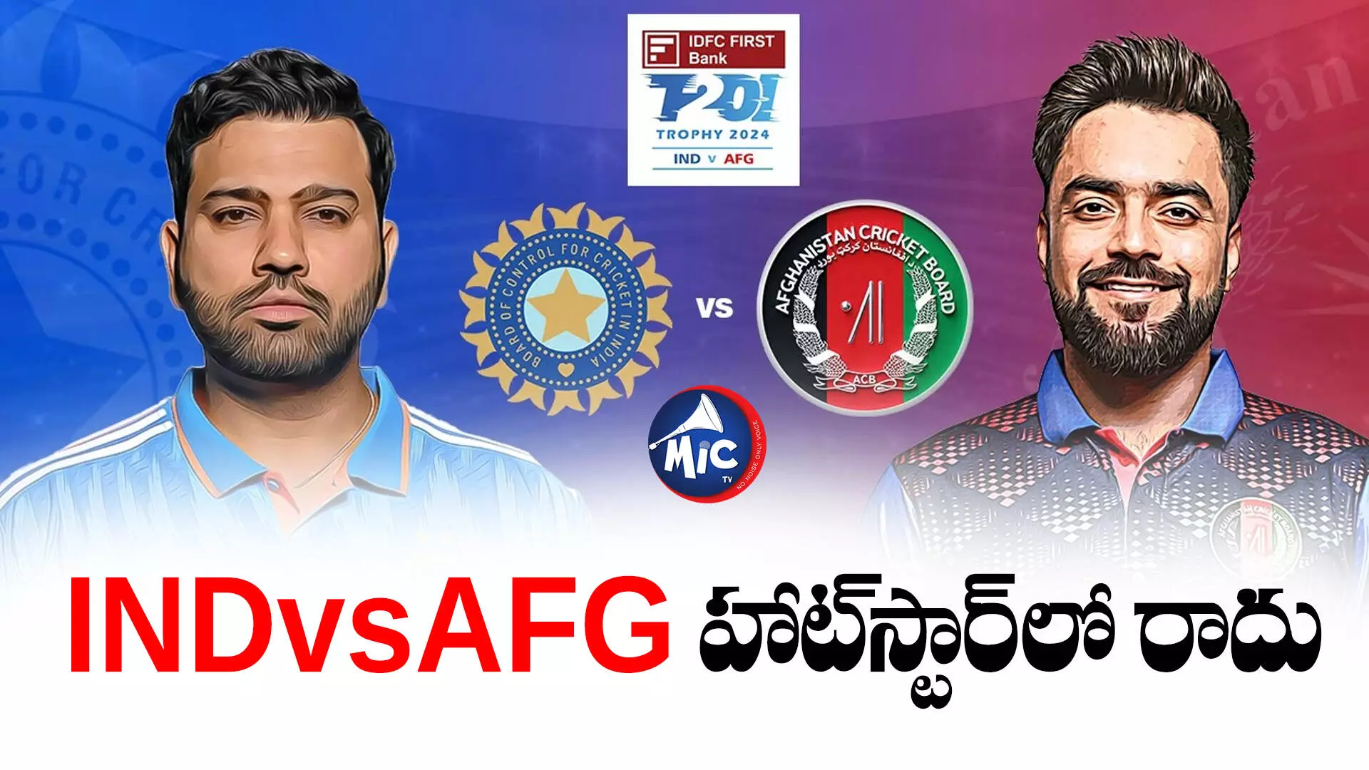 IND vs AFG : ఆప్ఘనిస్తాన్⁬తో టీ20 సిరీస్.. షెడ్యూల్, టైమింగ్స్ ఇవే! లైవ్ స్ట్రీమింగ్ ఎందులో అంటే..?