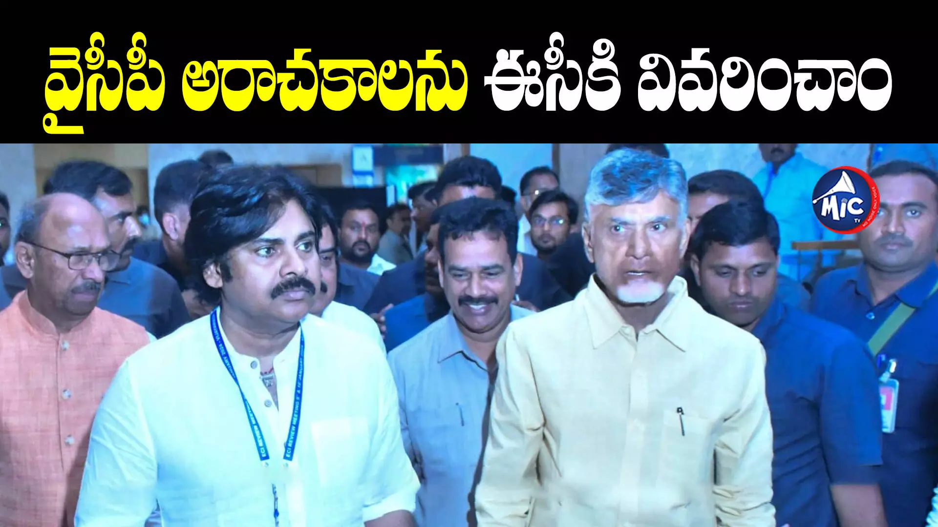 Chandrababu:ప్రజల్లో వైసీపీ ప్రభుత్వంపై తిరుగుబాటు వచ్చింది..