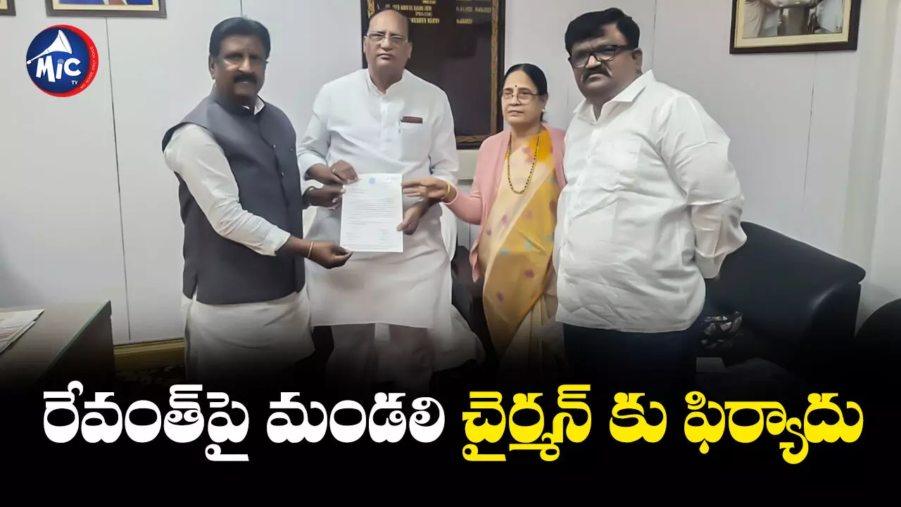 BRS MLCs : సీఎంపై మండలి చైర్మన్ కు బీఆర్ఎస్ ఎమ్మెల్సీల ఫిర్యాదు