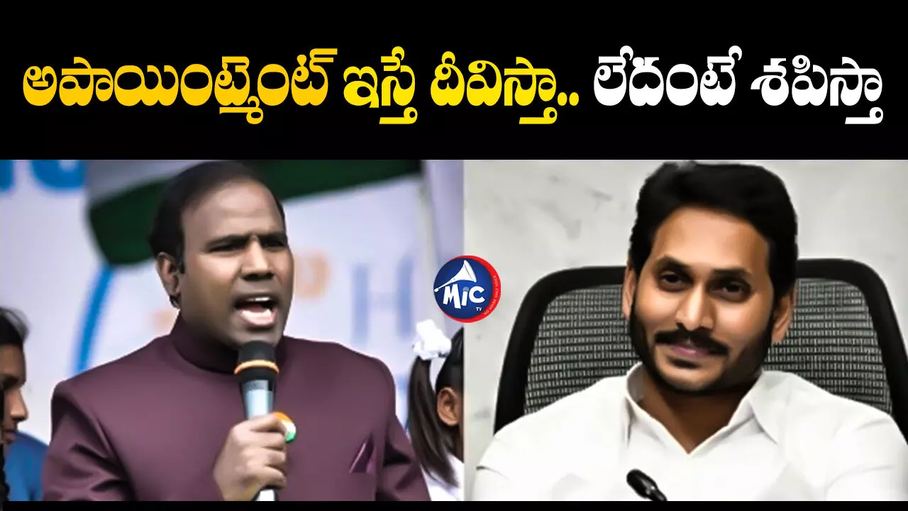 KA Paul  : నేను చెప్పింది వినకపోతే.. జగన్ కూడా మాజీ సీఎం అవుతాడు: కేఏ పాల్