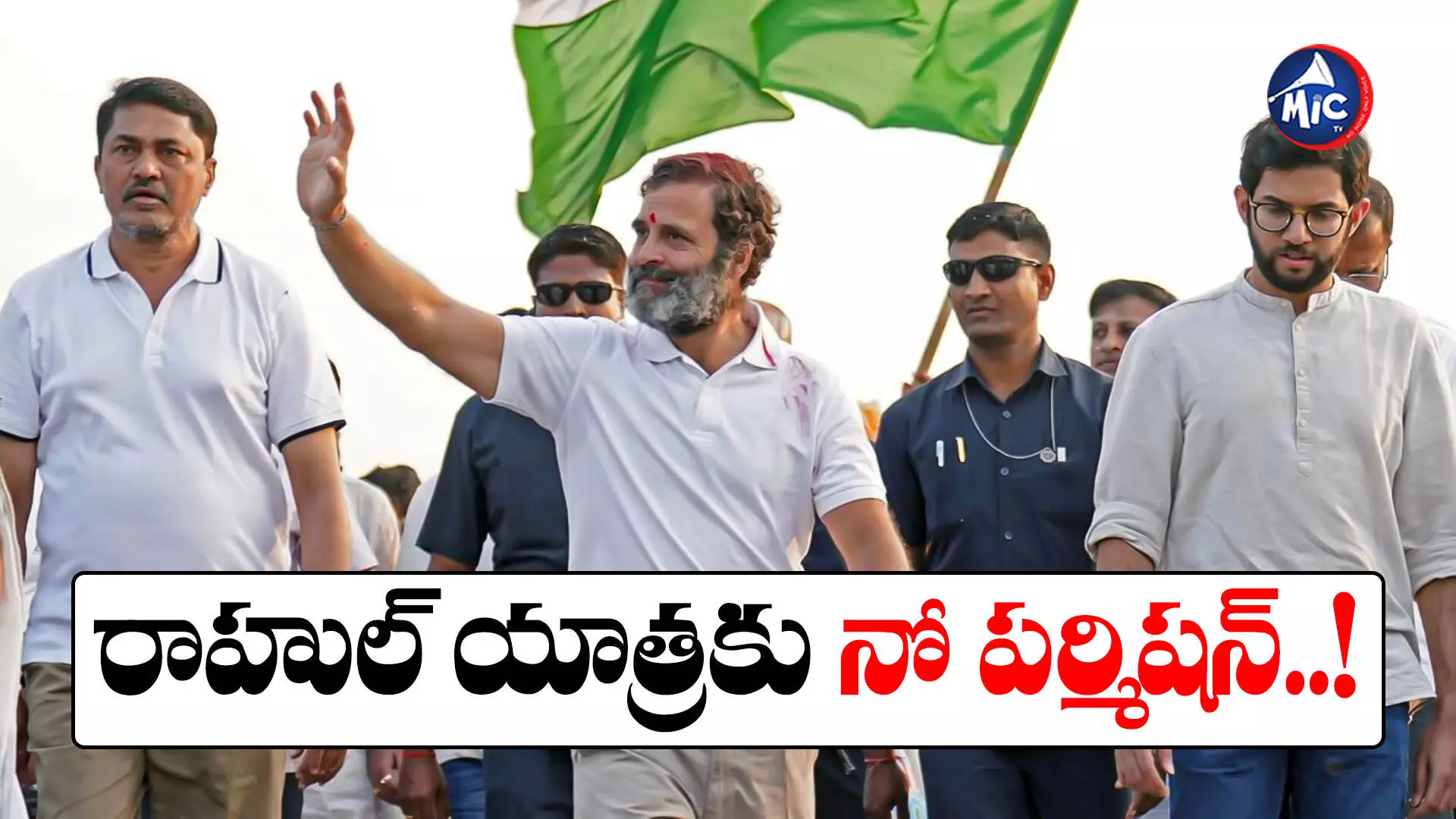 Bharat Jodo Nyay Yatra : మణిపూర్⁬లో మళ్లీ అల్లర్లు.. రాహుల్ యాత్రకు నో పర్మిషన్..!