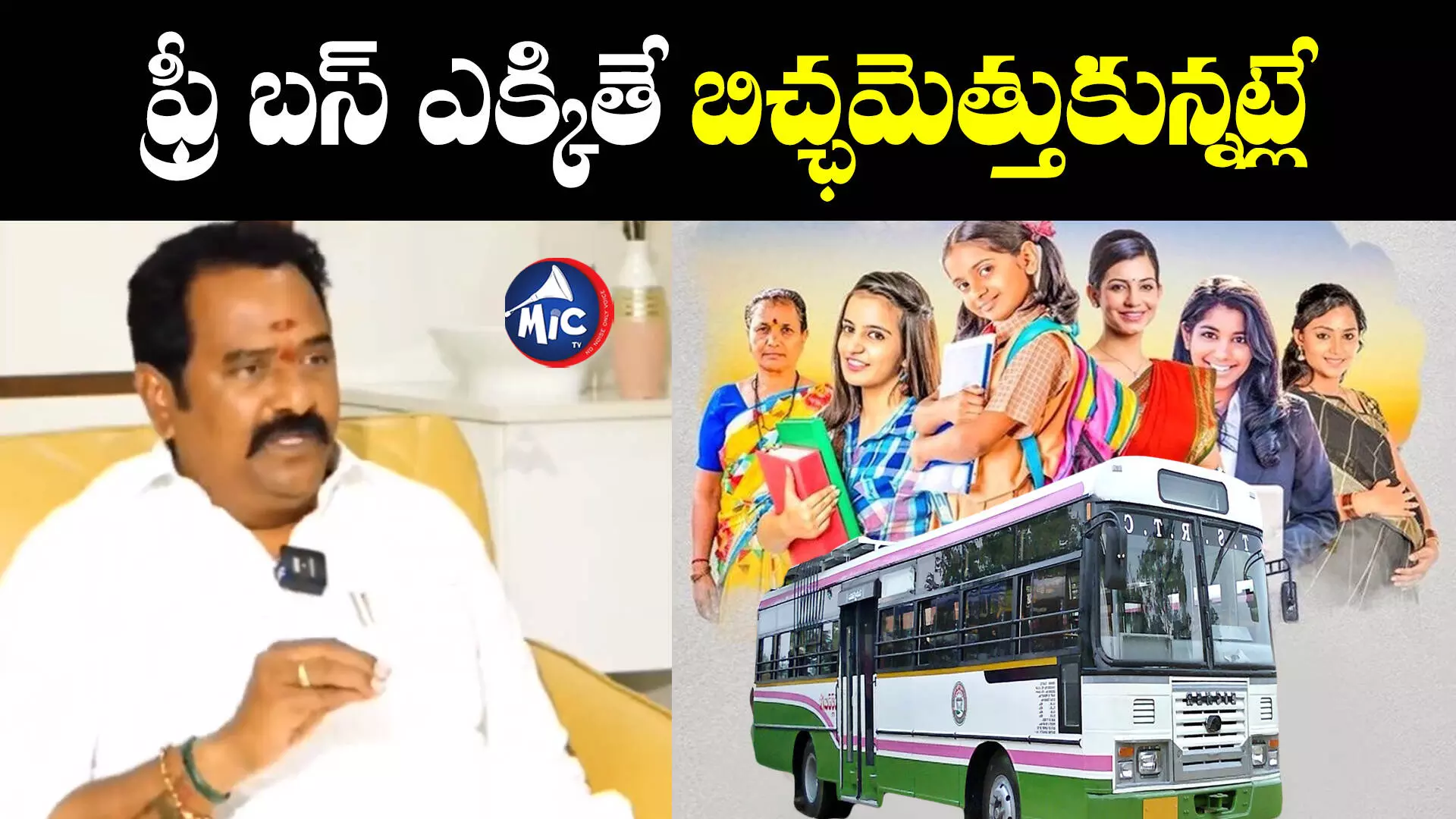 Katipally Venkataramana Reddy: మహిళలపై సంచలన కామెంట్స్ చేసిన బీజేపీ ఎమ్మెల్యే