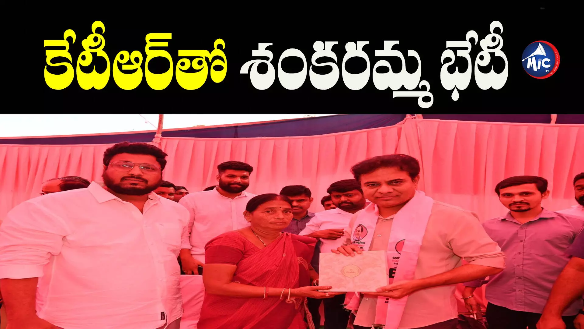 కేటీఆర్⁬ను కలిసిన శ్రీకాంత్ చారి తల్లి శంకరమ్మ.. ఎందుకోసమంటే?