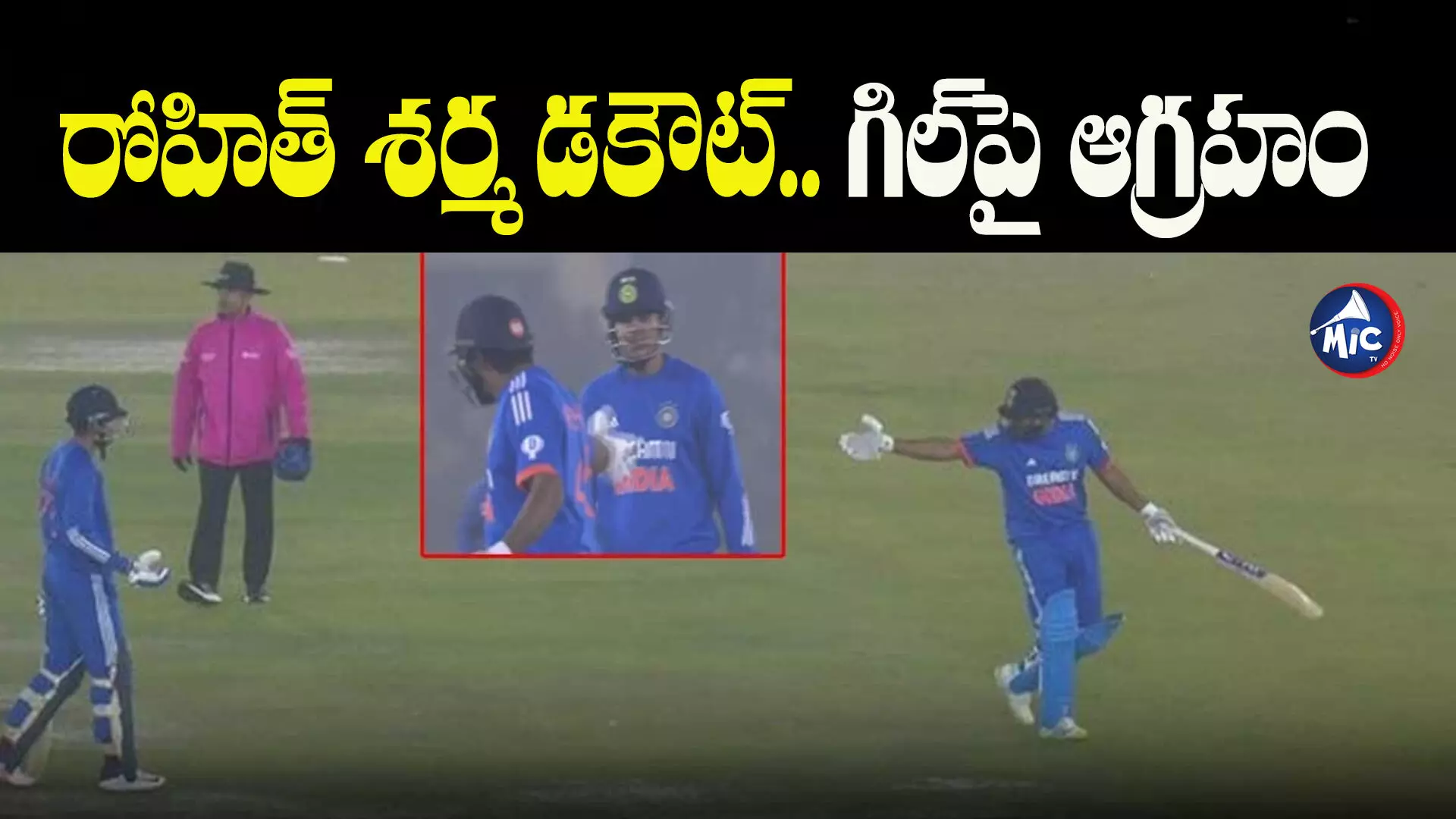 IND vs AFG: గెలుపు దిశగా టీమిండియా.. రాణిస్తున్న శివమ్ దూబె