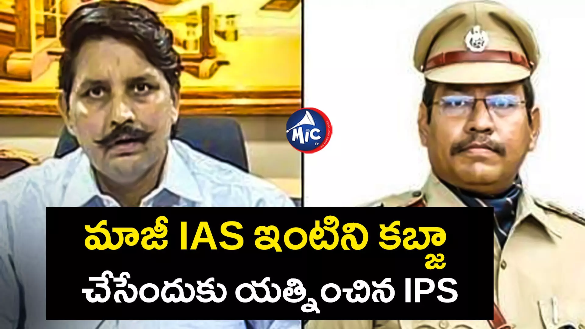 IPS Naveen Kumar : సీనియర్ ఐపీఎస్ నవీన్ కుమార్ అరెస్ట్