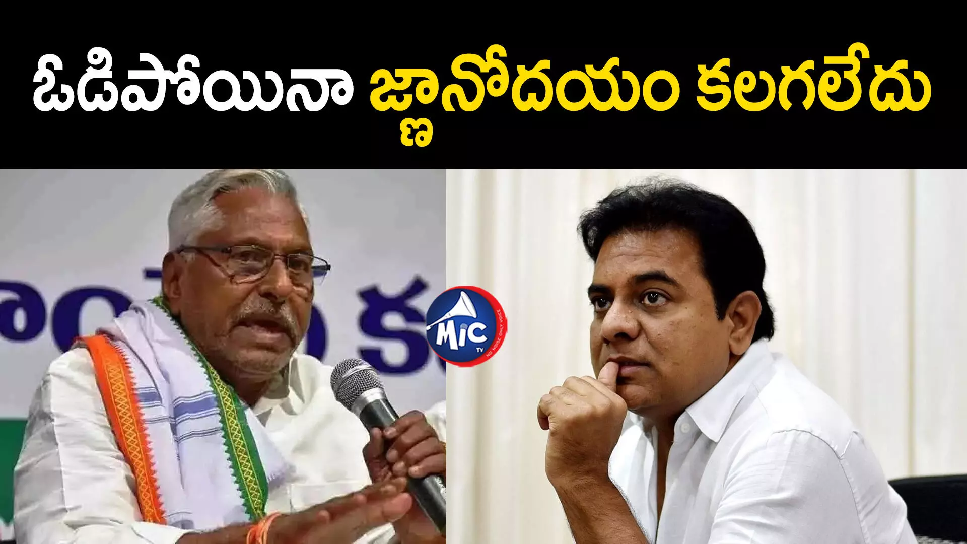 MLC Jeevan Reddy: లోక్సభ ఎన్నికల్లో బీఆర్ఎస్కు డిపాజిట్లు కూడా రావు