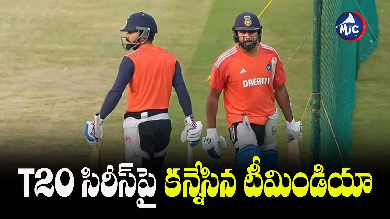 IND vs AFG: సిరీస్‌పై కన్నేసిన టీమిండియా .. నేడు ఆఫ్ఘనిస్తాన్‌తో రెండో టీ20