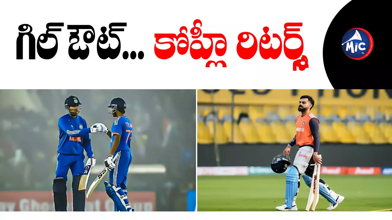 IND vs AFG: బౌలింగ్ ఎంచుకున్న టీమిండియా.. ఇవాళ్టి మ్యాచ్ కాస్త స్పెషల్