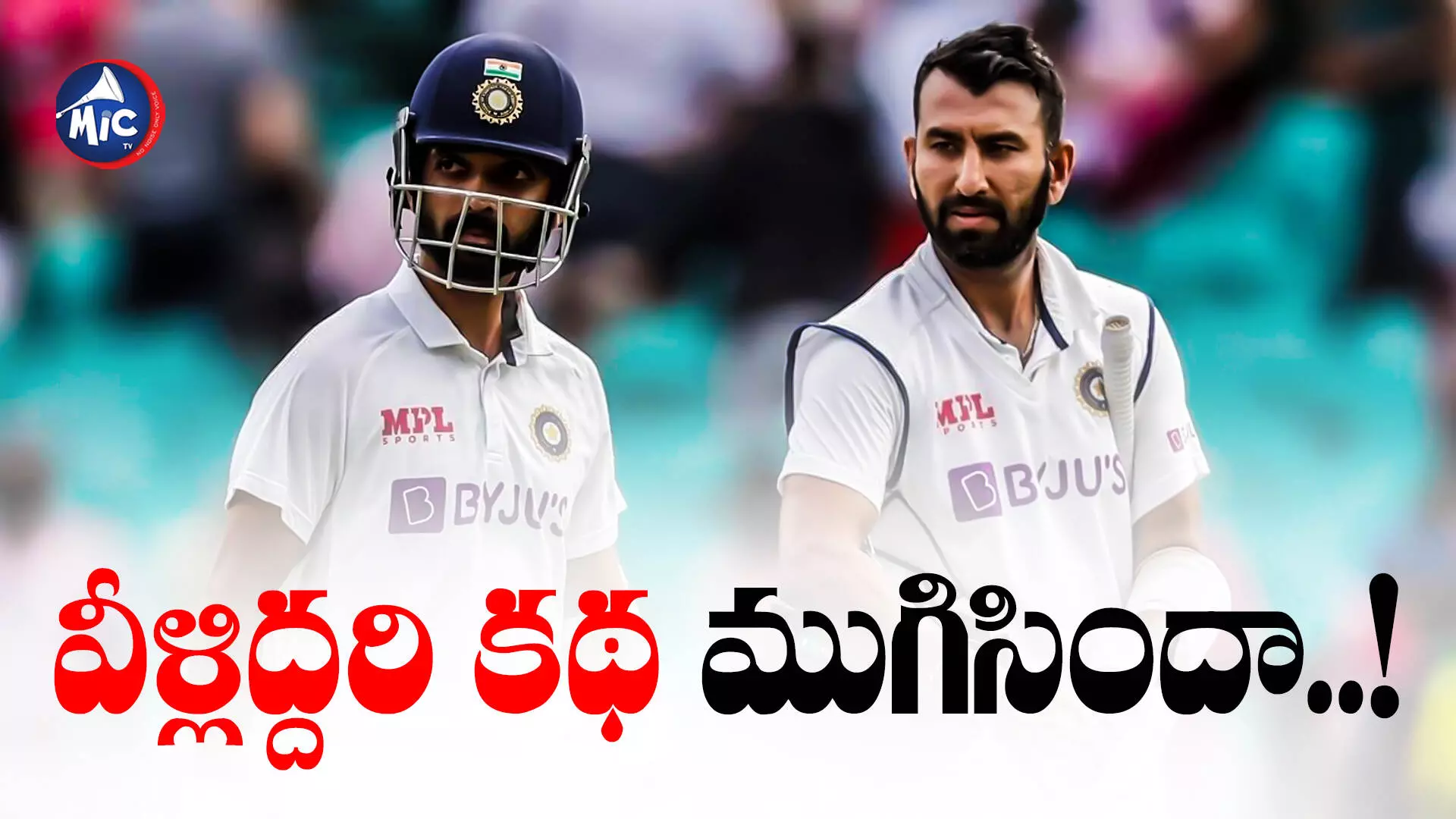 India vs England : ముగిసిన టీమిండియా స్టార్ బ్యాటర్ల అధ్యాయం.. రీఎంట్రీ ఇక కష్టమే..!