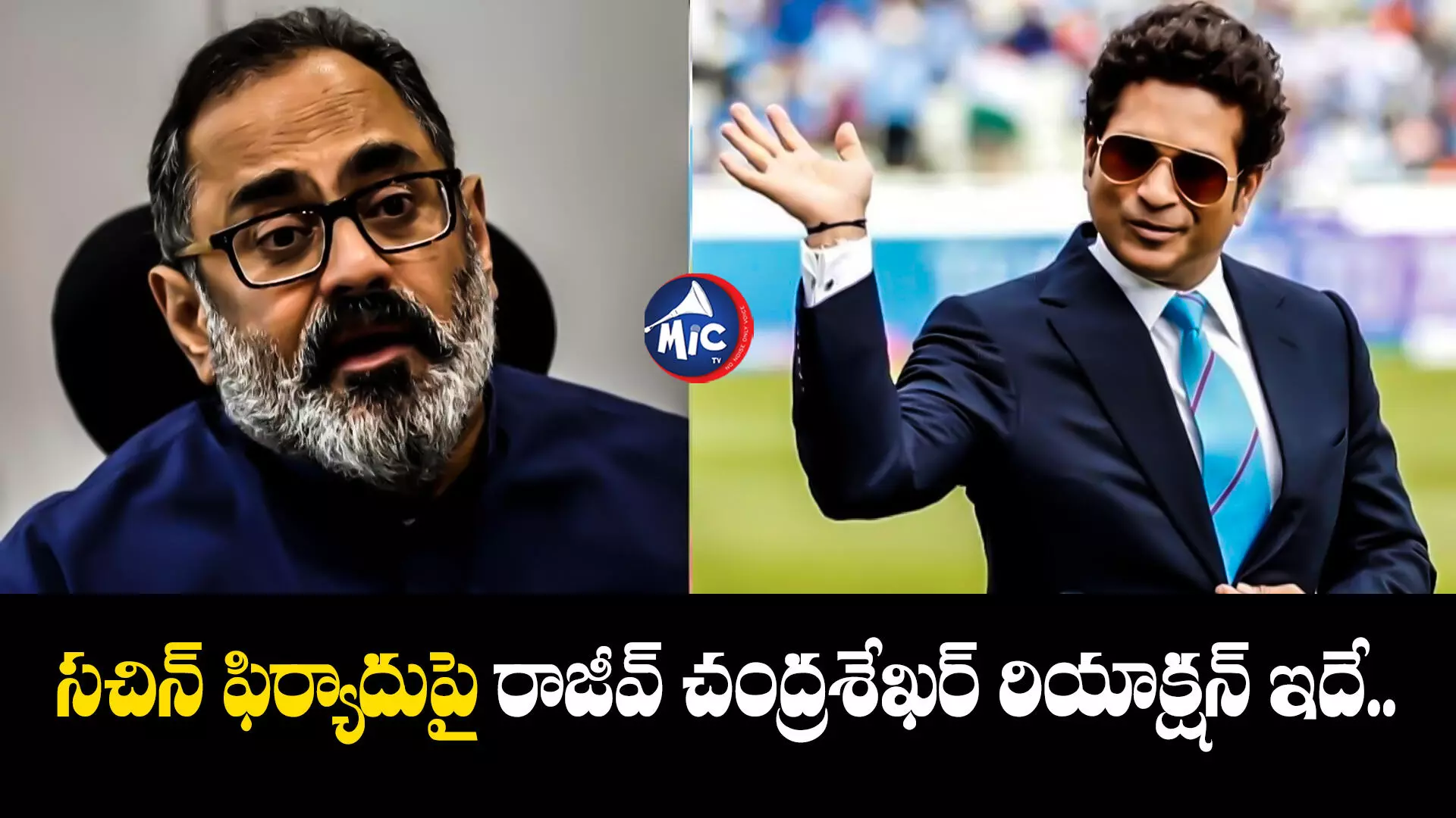 Deep Fake Issue : డీప్ ఫేక్ వీడియోలపై కేంద్రం సీరియస్.. త్వరలోనే కొత్త చట్టం