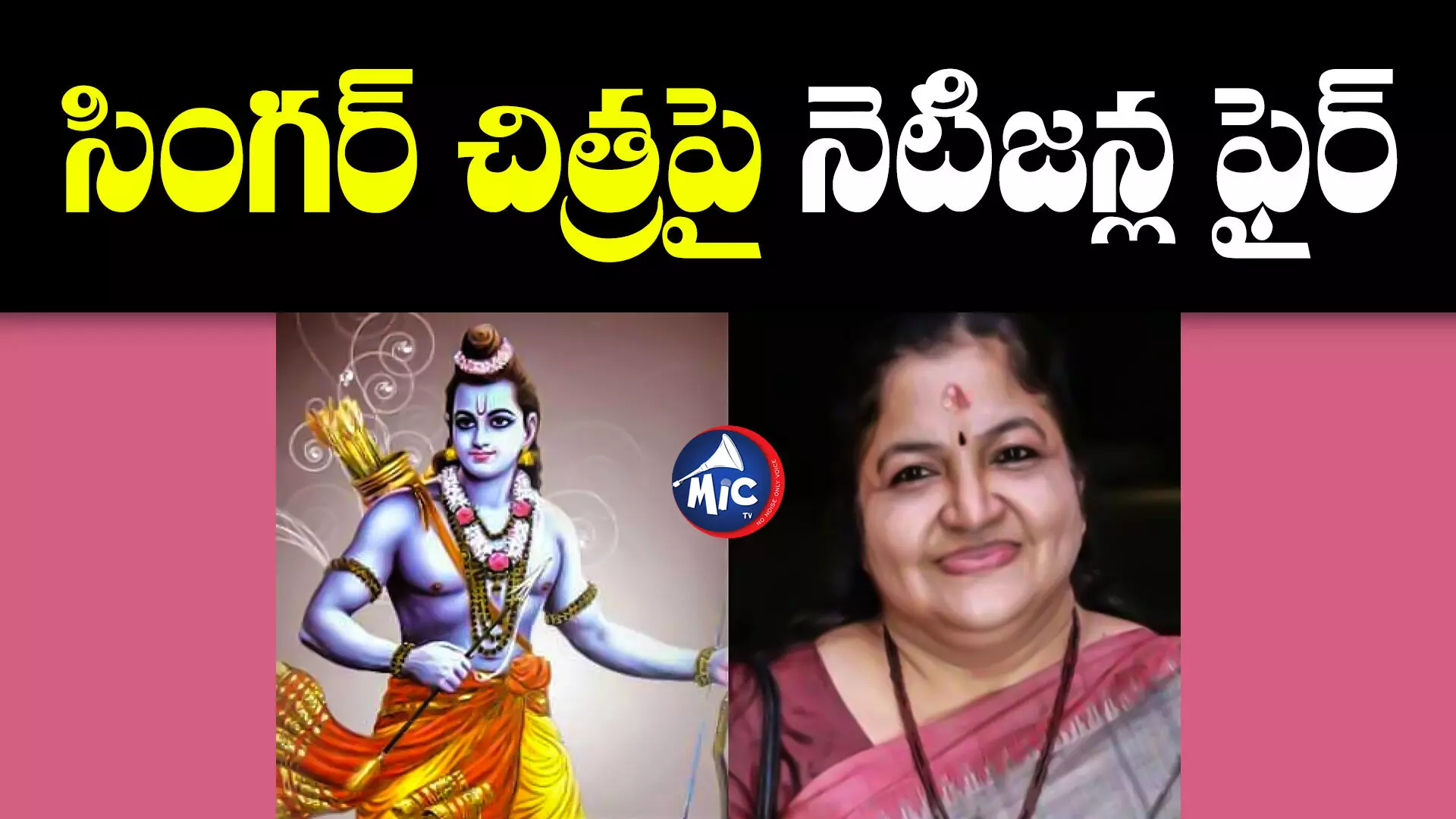 KS Chitra: సోషల్ మీడియాలో సింగర్ చిత్ర పోస్ట్‌.. నెటిజన్స్ ఫైర్!