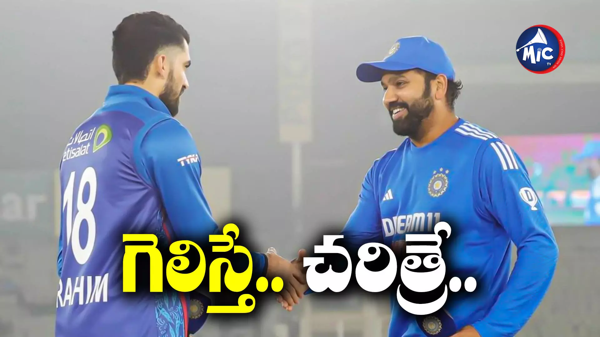 IND vs AFG : టాస్ గెలిచిన రోహిత్ సేన.. ఆఫ్గనిస్తాన్ బౌలింగ్