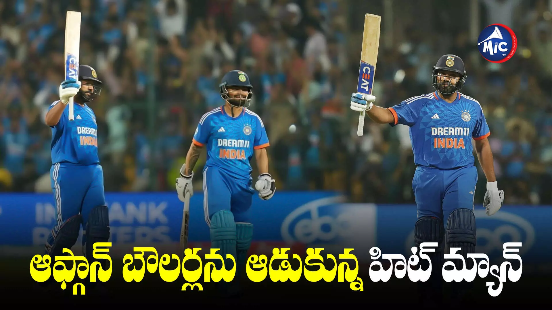 INDvsAFG : సెంచరీతో చెలరేగిన రోహిత్.. టీమిండియా భారీ స్కోర్