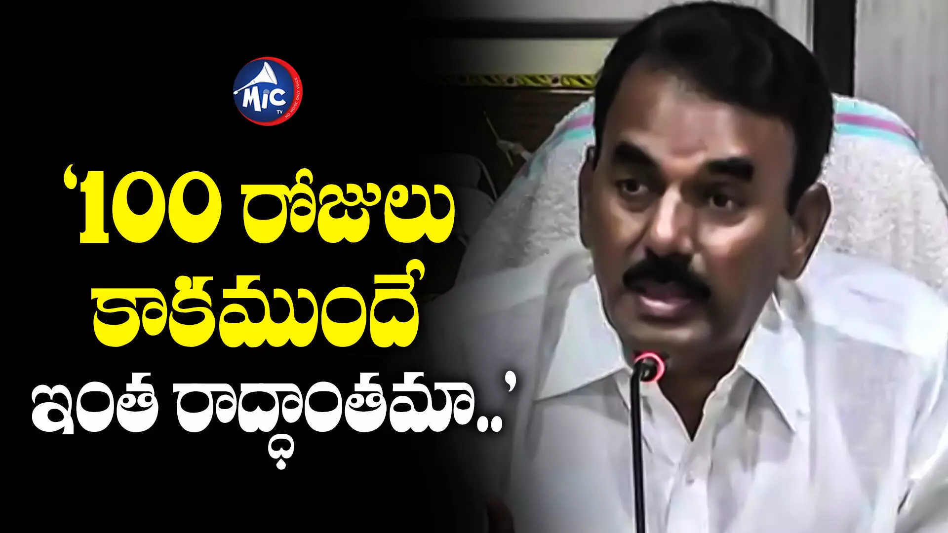 Minister Jupally Krishnarao: బంగారు పళ్లాన్ని చేతిలో పెడితే.. అప్పుల కుప్పగా మార్చాడు.. మంత్రి జూపల్లి