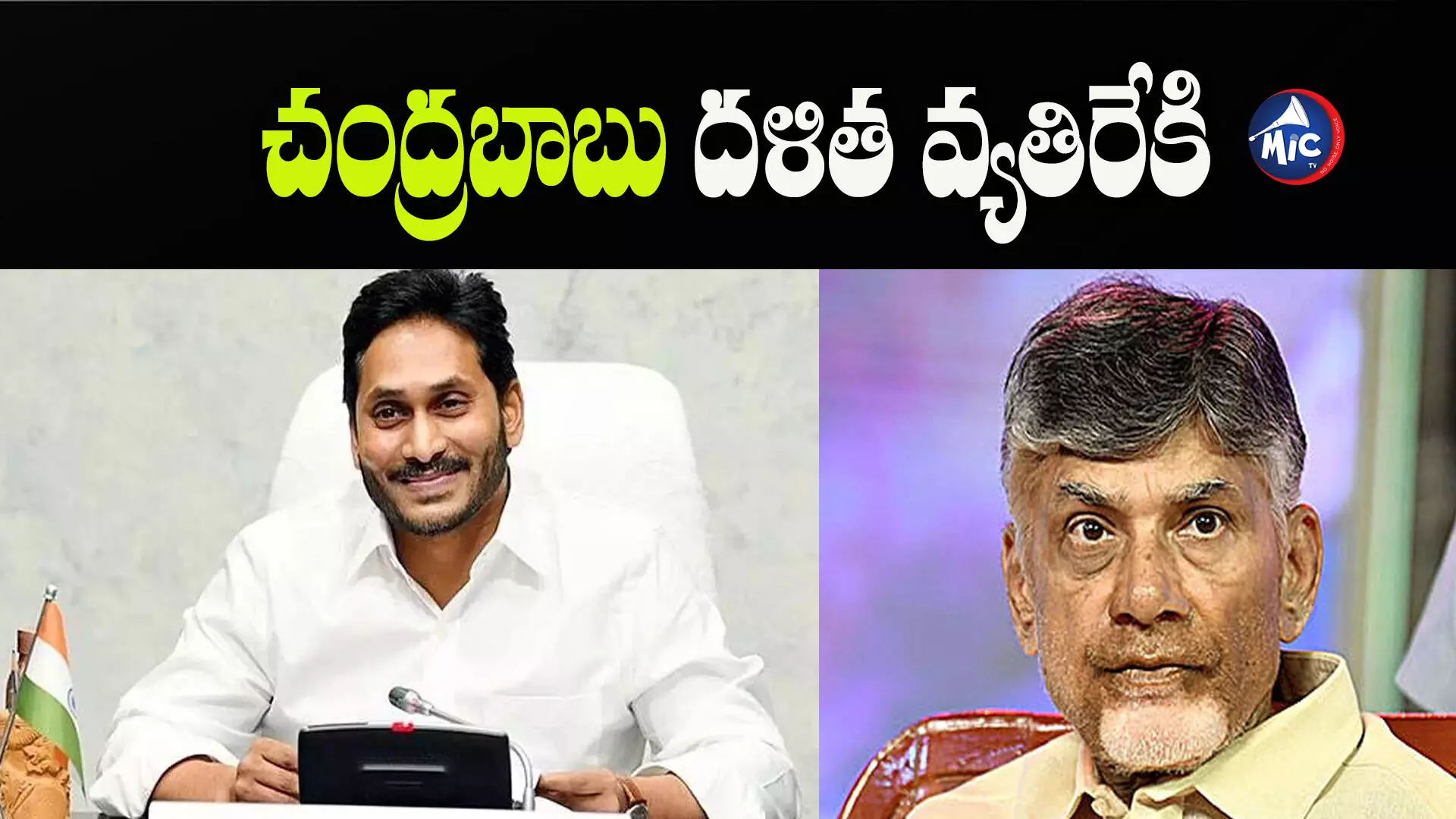 మరణం లేని మహానేత అంబేద్కర్.. సీఎం జగన్