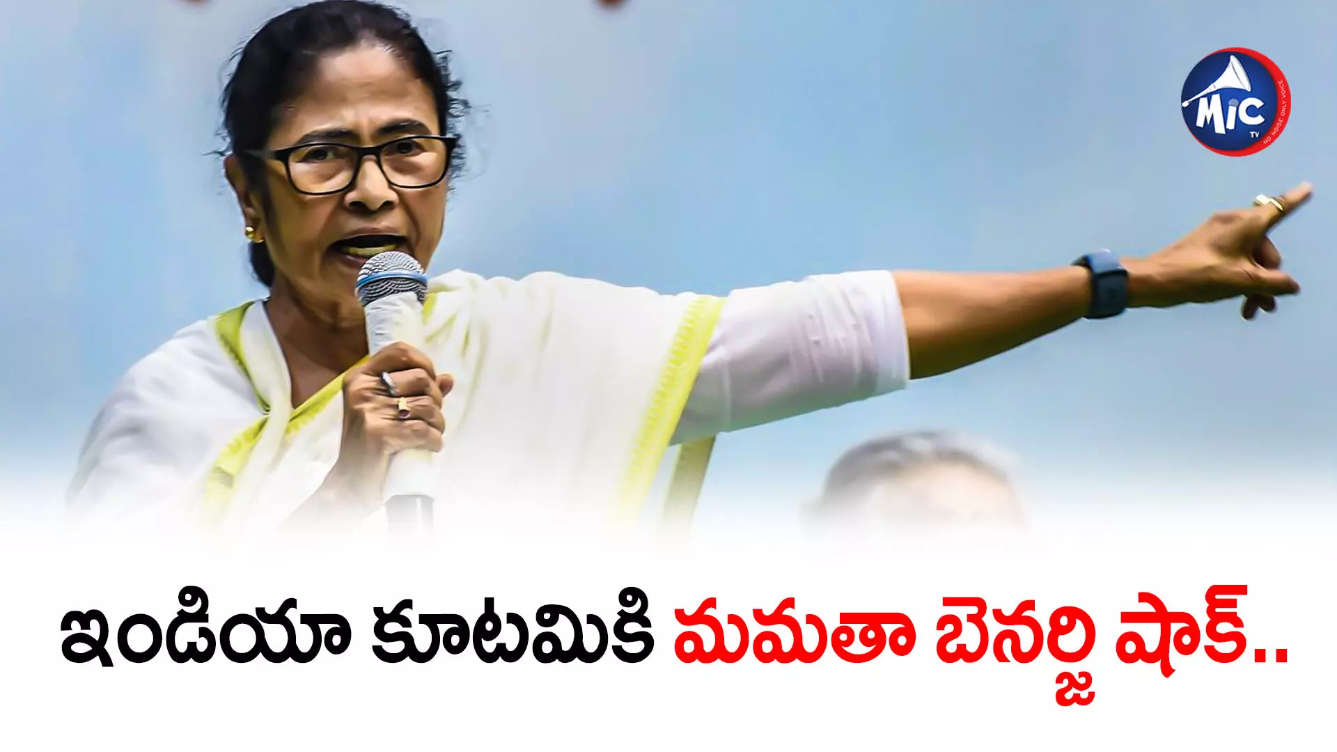 Mamata Banerjee : విపక్షాల కూటమిపై సంచలన వ్యాఖ్యలు చేసిన మమతా బెనర్జి